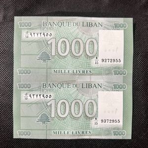 1000 Milli Livers Libas Uncut Sheet Notes Of 2pcs