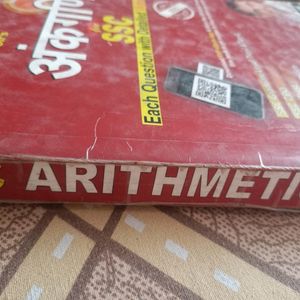 Arithmetic Books For Ssc CGL Aspirants