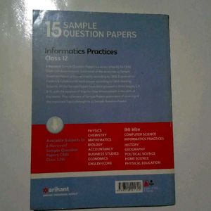 IP Chapterwise Class 12th & 15 Sample Qs Book