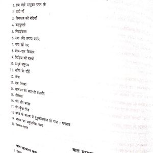 CBSE Hindi class7  Workbook & Grammar Practice