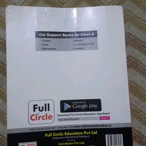 Guide Book For Class 6 NCERT  Hindi