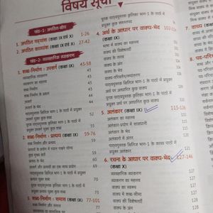 Class10 Book