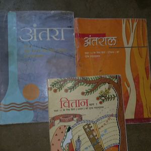 Class 11-12th  [CBSE] Hindi Books