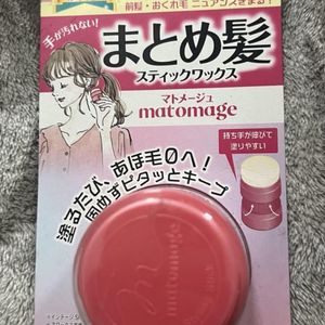 Utena Matomage Hair Wax Stick