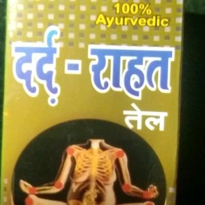 2 Pieces Ayurvedic Pain Oil