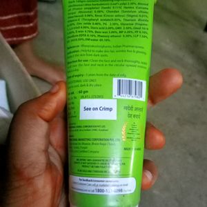 Aloe Fairness Cream