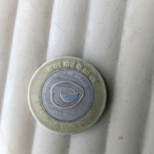 10 Rupees Old Coin