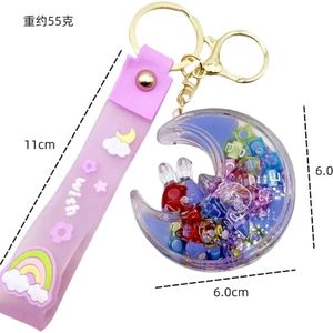 Kawai Korean Keychain