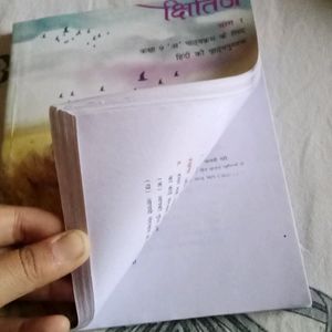 Class 9th Kshitij NCERT Book