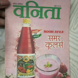 Vanita Rooh Afza Recipe Book