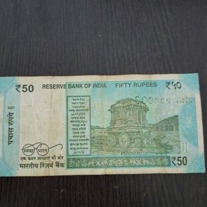 7HU 803999; Rupees 50 Rare Note; Triple Nine Serie