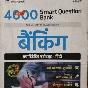 4000 SMART QUESTION BANK