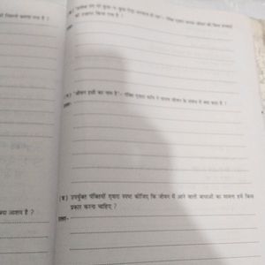 Class 10th Icse Sahitya Sagar Workbook