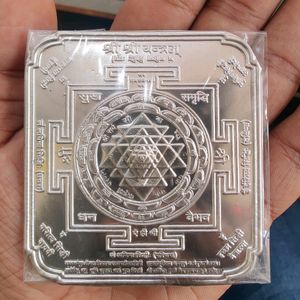 Pure Silver Laxmi Ji Shreeyantra 11 Gram