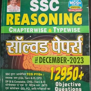 SSC Reasoning