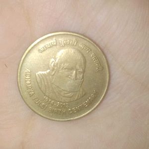 ₹5 Indian coin celebrating the birth centenary of