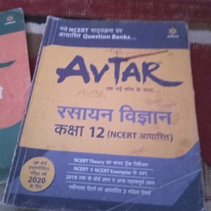 1 Book For 99 Up Board 6 Avtar Question Bank