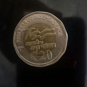 Unique 20 Rs Coin