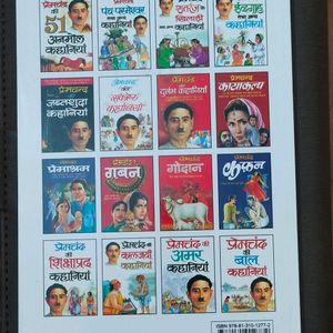 Premchand Storybook