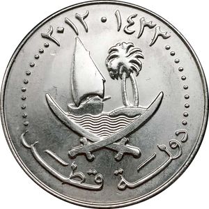 50 dirham Coin (real Price 1140 in Exchange Rate)