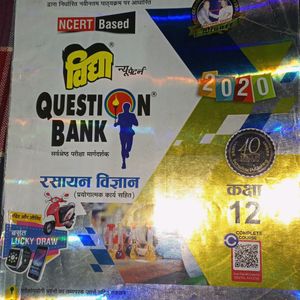 Question Bank