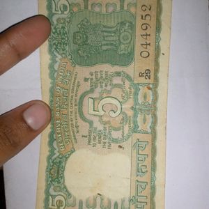 5 Rupees Note Of 1970-1975 Year