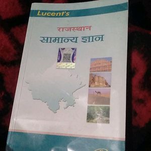 Lucent Rajasthan Gk Book