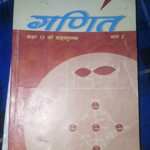 Ncert Maths Book Class 12th