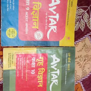 Avtar NCERT Home Science And Science Book U.P Board For 10th Class