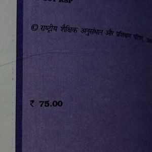 NCERT Book