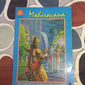 Mythological Books ( Set Of 6 )