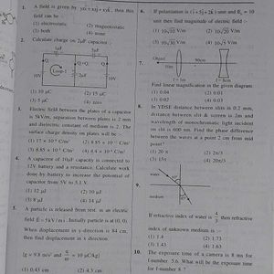 7 Years Test Papers AIIMS