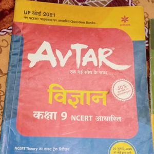 Avtar NCERT Home Science And Science Book U.P Board For 10th Class