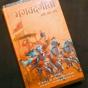 Bhagvadgita New Book