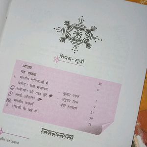 Class 11-12th  [CBSE] Hindi Books