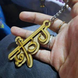 Fateh Keychain..