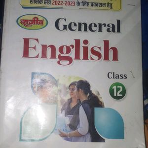 English Grammar By Rajeev Publucation