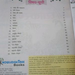 Class Fourth Vyakaran Grammar Book Hindi