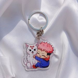 Jujutsu Kaisen Keychain