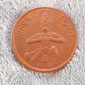 East India Company 1616 One Rupee With Hanumanji