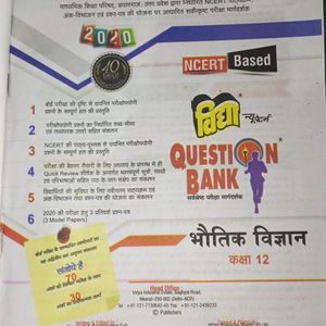 Question Bank