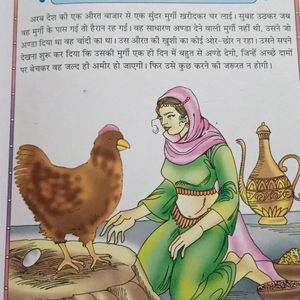 Story Book In Hindi