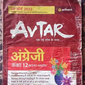 Avatar English Class 12th Based On NCERT