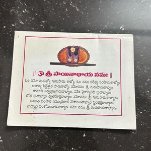 TELUGU SAI STAVAN MANJARI