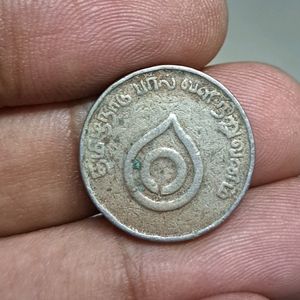 Very Rare And Unique Tamilnadu Milk Token Coin