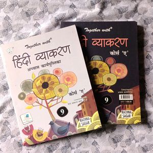 9th NCERT BOOK