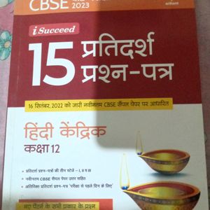 CBSE Board Class 12 Hindi Kendriya Question Paper