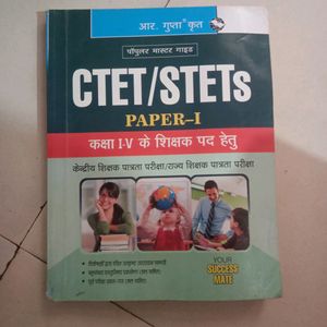 CTET BOOK 2022