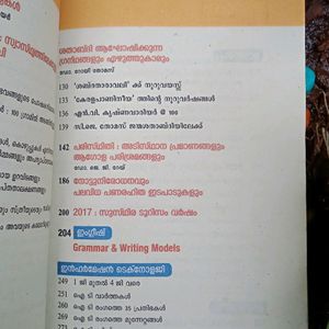 ലേബർ ഇൻഡ്യ ഇയർബുക്ക് 2018