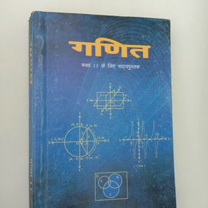 Class - 11th Used Mathmatics Book